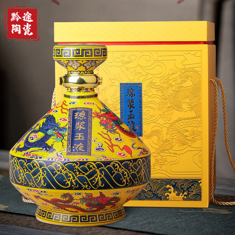 景德镇陶瓷空酒瓶子135斤装复古
