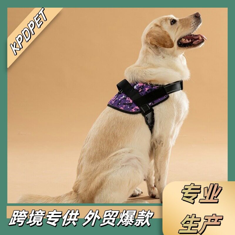 狗狗胸背带防挣脱中大型犬背心式