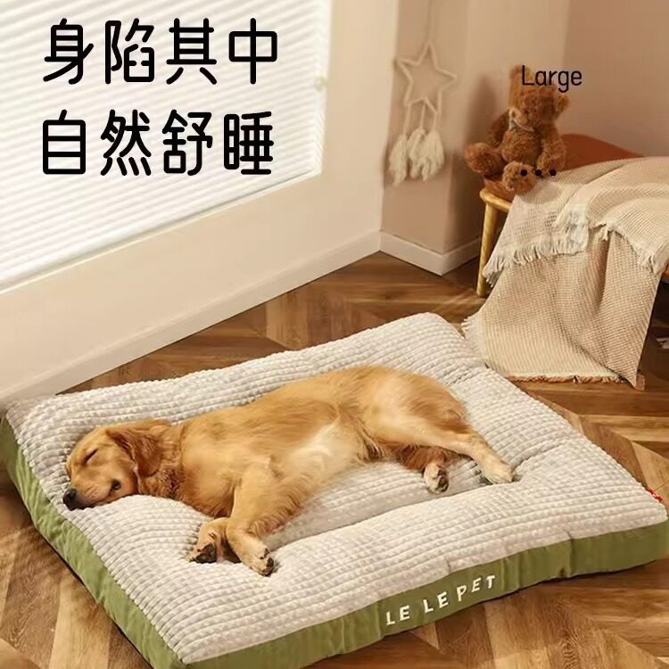 狗垫子睡觉用冬季保暖全可拆洗宠