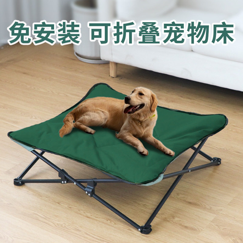 宠物用品可拆洗狗狗高架床生产露