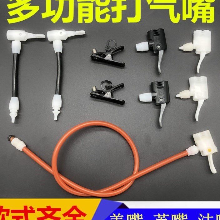 老式打气筒打气筒气嘴自行车摩托车多功能气嘴法嘴英