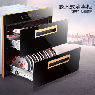 沃麦好太太消毒柜家用嵌入式厨房小型家庭高温紫外线碗筷消毒碗柜