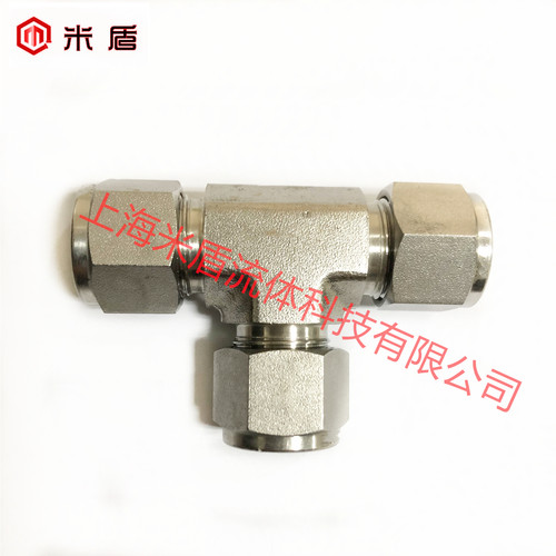 316L不锈钢高压双卡套三通接头  T型三通卡套中间接头 等径三通
