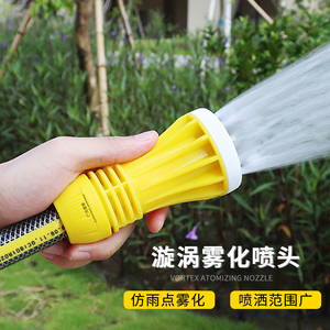 神器园艺喷水套装浇花