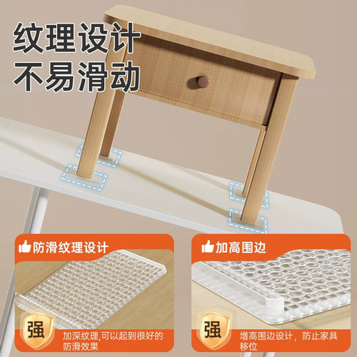 护家家具椅子防滑垫加厚静音沙发防滑垫片家居脚垫床腿桌脚垫固定