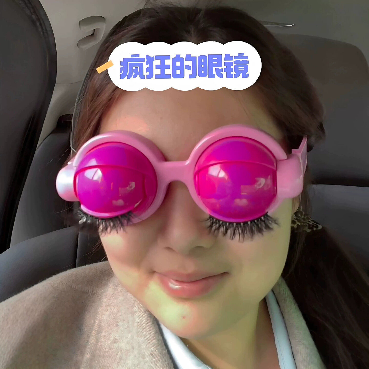 【疯狂眼镜】搞怪魔性可眨眼超大眼珠眼镜儿童玩具可爱拍照道具