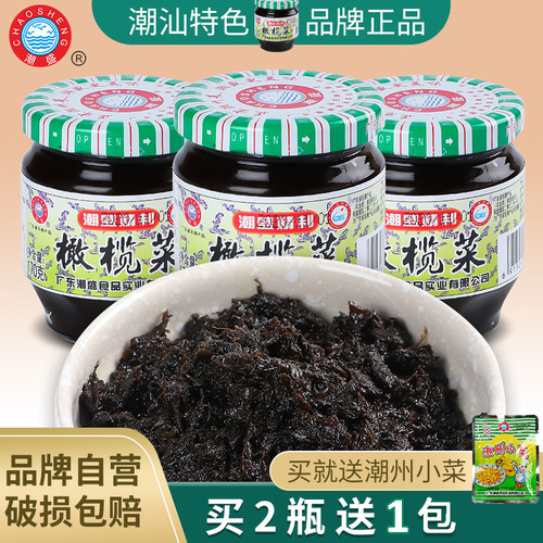 正宗潮盛橄榄菜特产瓶装拌面酱