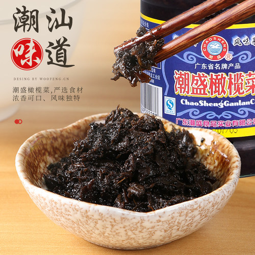 正宗潮盛橄榄菜大瓶装下饭菜