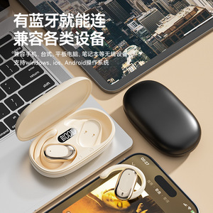 骨传导无线蓝牙耳机新品不入耳挂耳式运动防水防掉高音质超长续航