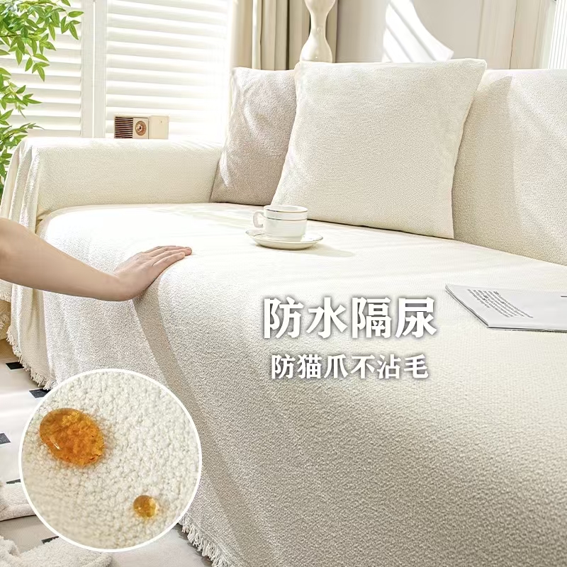 防水沙发盖布法式简约高级感