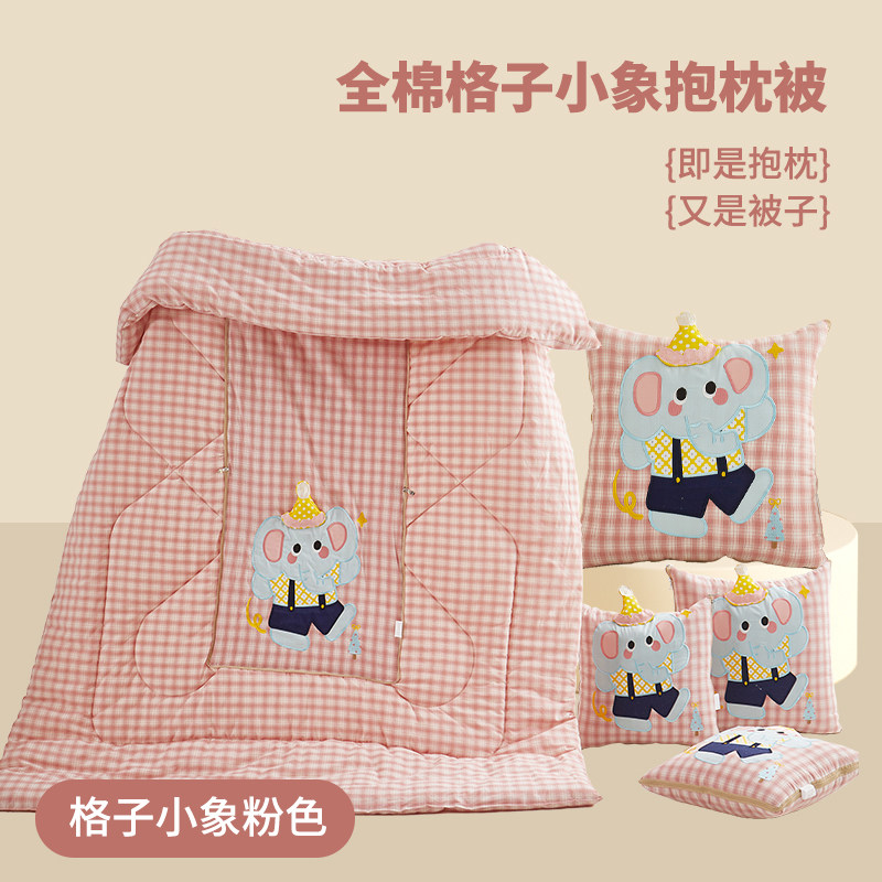 全棉加厚抱枕被子两用二合一纯棉车用靠垫沙发盖毯办公室午睡盖被,居家布艺,抱枕被,淘宝优惠券,粉丝福利购,淘宝优惠卷