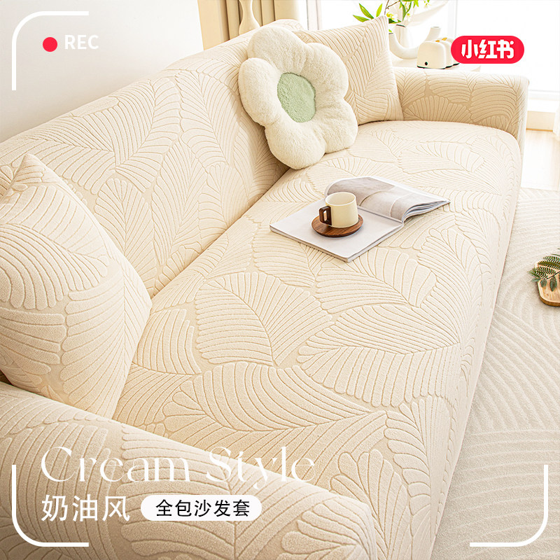 2025新款沙发套全包万能套四季通用型防猫抓专用皮沙发套罩盖布巾,居家布艺,沙发套,淘宝优惠券,粉丝福利购,淘宝优惠卷