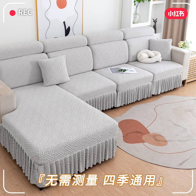 沙发套罩弹力全包万能套一体式四季通用裙边沙发笠2026新款防猫抓,居家布艺,沙发套,淘宝优惠券,粉丝福利购,淘宝优惠卷