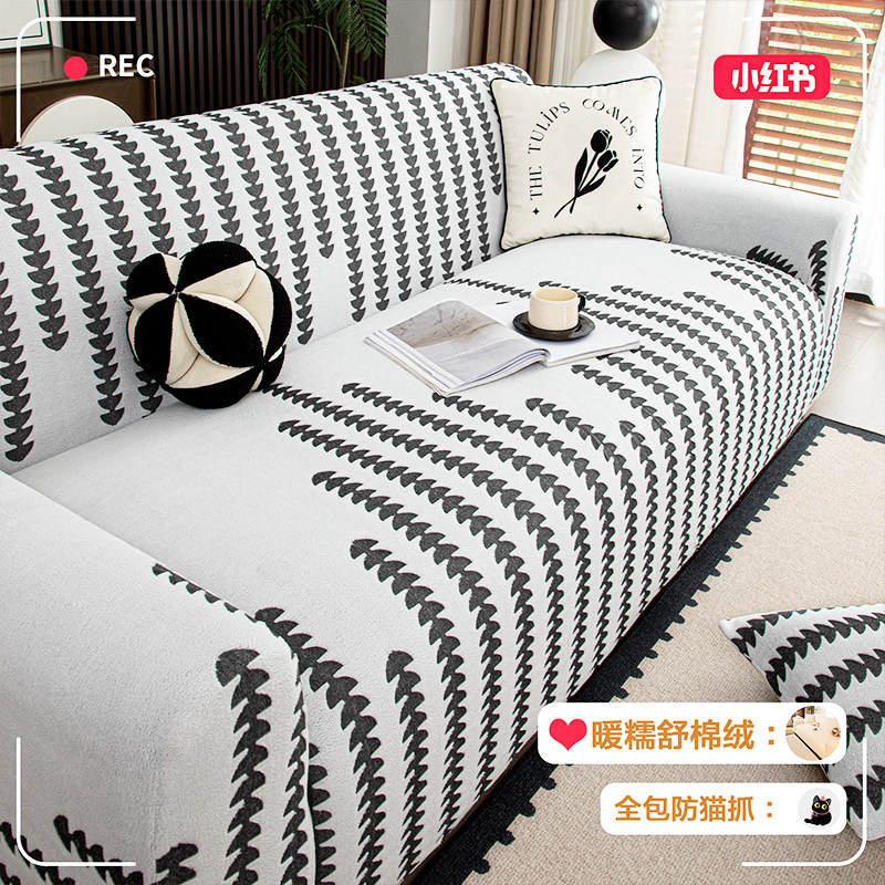 防猫抓沙发套罩全包冬2026新款四季通用沙发罩防滑万能保护套盖布,居家布艺,沙发套,淘宝优惠券,粉丝福利购,淘宝优惠卷