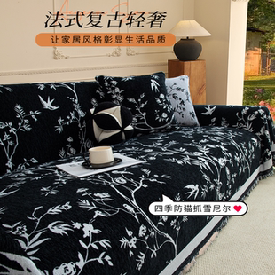 法式轻奢高级感防尘沙发巾一片式l型一整张全盖沙发布盖布巾ins风