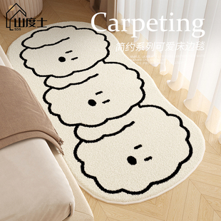 可爱地毯卧室加厚毛绒床边毯少女房间长条卡通猫咪床前ins风地垫