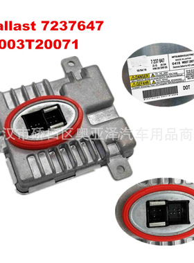 适用于BMW1系 3系 5系 6系 7系 HID安定器 63117237647