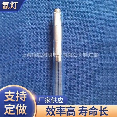 X7-90-165长弧脉冲IPL光子嫩肤灯