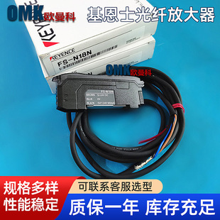 基恩士光纤放大器FS-N18N数字显示传感器 光纤传感器 光电计数器