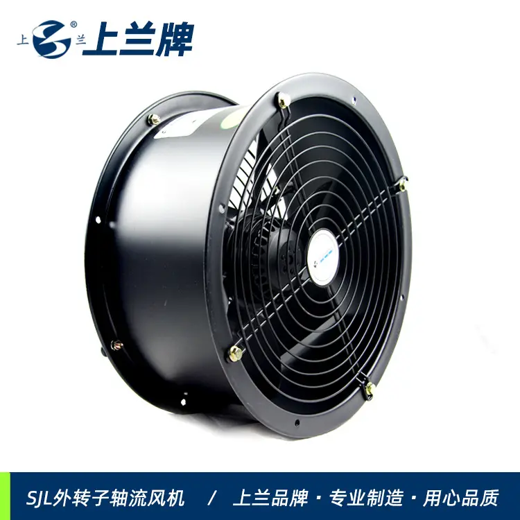 上海上兰品牌SJL500低噪声大风量