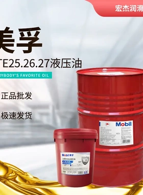 超凡DTE25/26/27液压油高压无灰抗磨液压油注塑机润滑油200L18L