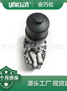 适用第四代路虎发现2010 机油散热器 C2S52808 C2S52552