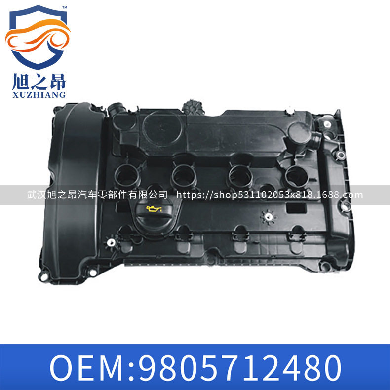 适用雪铁龙C3XR标致308S气门室盖