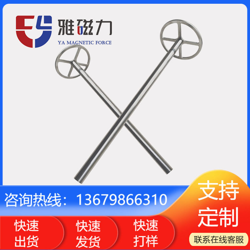 除铁棒食品级12000高斯 304规格齐全不锈钢磁棒
