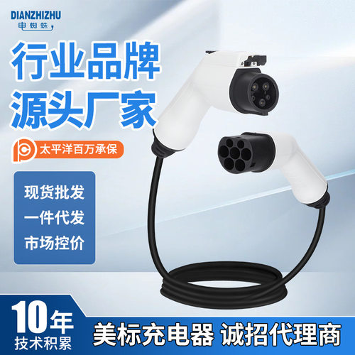 DIANZHIZHU直供发诚招加盟新能源