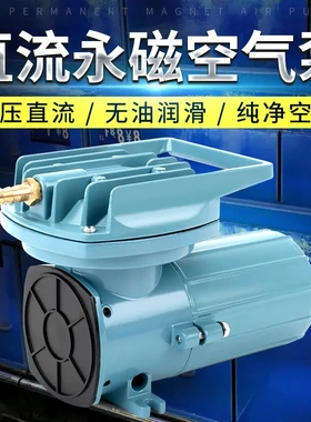 日生MPQ直流氧气泵鱼缸增氧式增氧机小型充氧泵水族养鱼氣泵