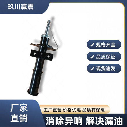 直供减震器72518适用多种车型