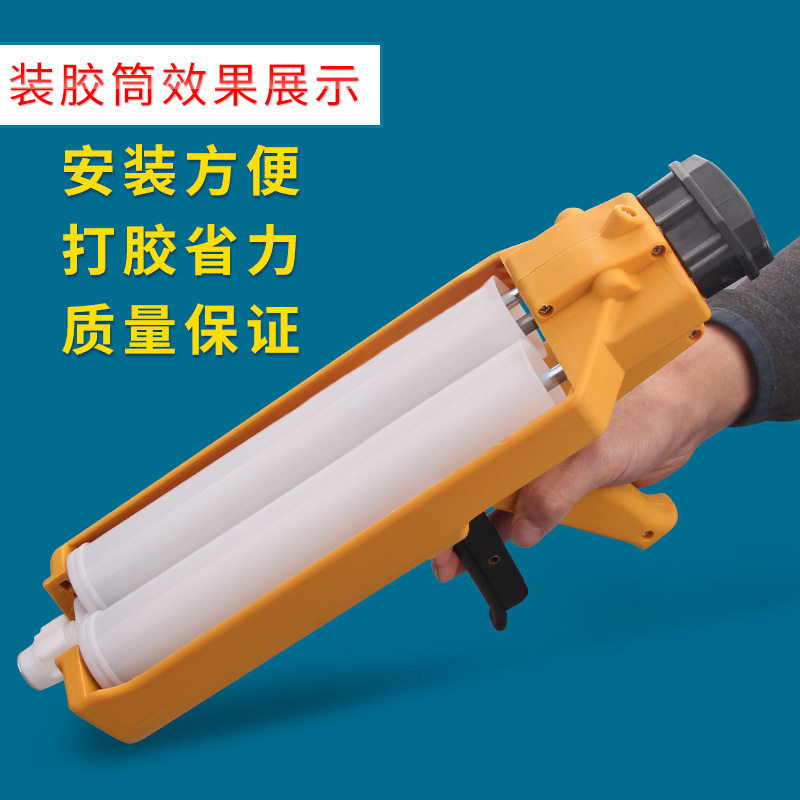 ab胶枪600ML双组份AB胶枪省力手动打胶枪双液胶枪大容量胶枪,五金/工具,热胶枪,淘宝优惠券,粉丝福利购,淘宝优惠卷