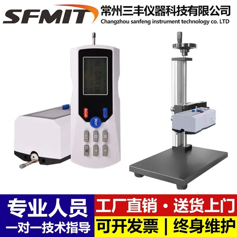 常州三丰粗糙度仪TR100金属表面