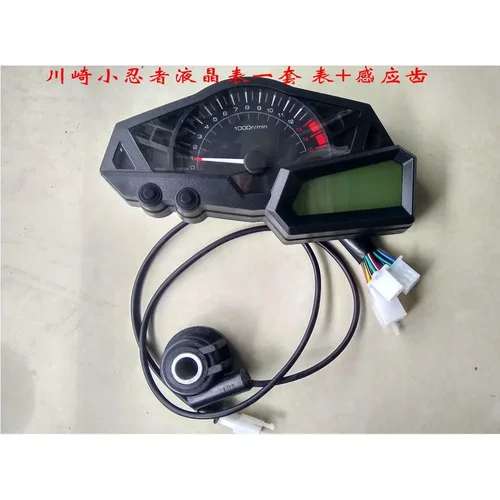 码表液晶电子仪摩托车跑车街跑