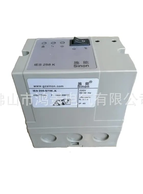 IES258-5/1W IFS258-5/1W SCU2.2-5/220施能SINON 烧嘴点火控制器