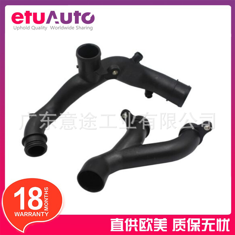 适用路虎揽胜发现揽运星脉管总成