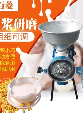 干湿两用磨粉机磨盘铝合金机头