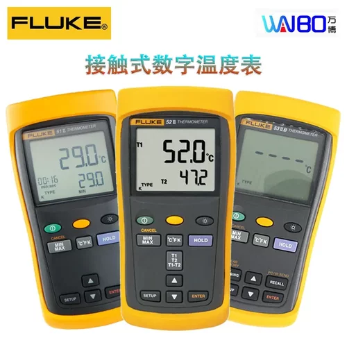 福禄克F52-II接触式测量温度计