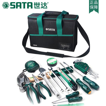 世达五金23件电工工具全套式多功能维修工具包组合套装09555