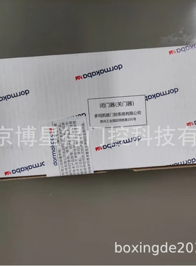 多玛DORMA TS68闭门器EN2/3/4定位防火闭门器 多玛TS68闭门器
