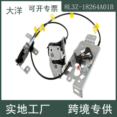 适用于福特F150后门锁闩执行器