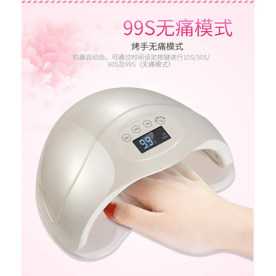 SUN系列UV美甲机SUN5PLUS美甲灯