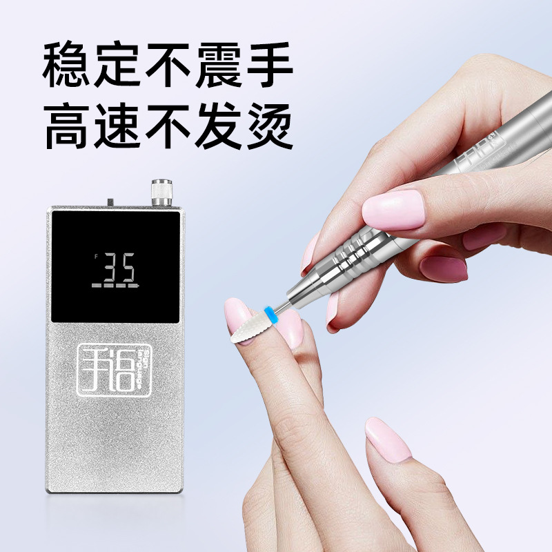 手语式无刷美甲打磨机防水防尘
