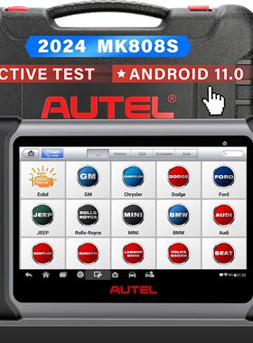 Autel Scanner MaxiCOM MK808S 道通全系统检测仪 汽车故障诊断仪