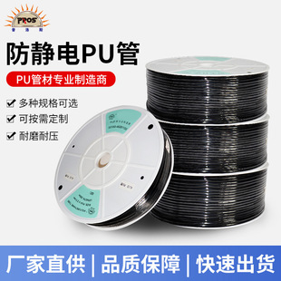 防静电聚酯PU管耐磨耐高温黑色气动软管高压防爆空压机气泵气源管