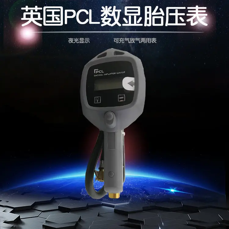 英国PCL电子气压表数显胎压表