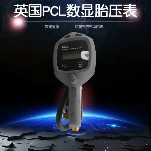 英国PCL电子气压表数显胎压表