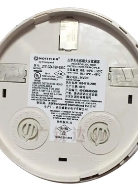 诺帝菲尔烟感JTY-GD-FSP-851C诺蒂菲尔感烟探测器 烟雾报警器