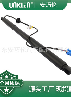 A1668900530 适用奔驰 尾门电动撑杆 A1668901230 A1668900100