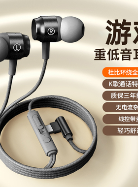 金属磁吸type-c有线耳机入耳式适用苹果华为VIVO小米OPPO通用带麦